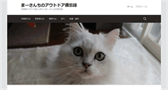 Desktop Screenshot of nekojirushi.net